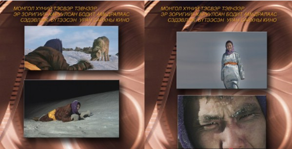 Бодит түүхээс сэдэвлэсэн ”Үхэл амьдралын заагт” УСК нээлтээ хийнэ